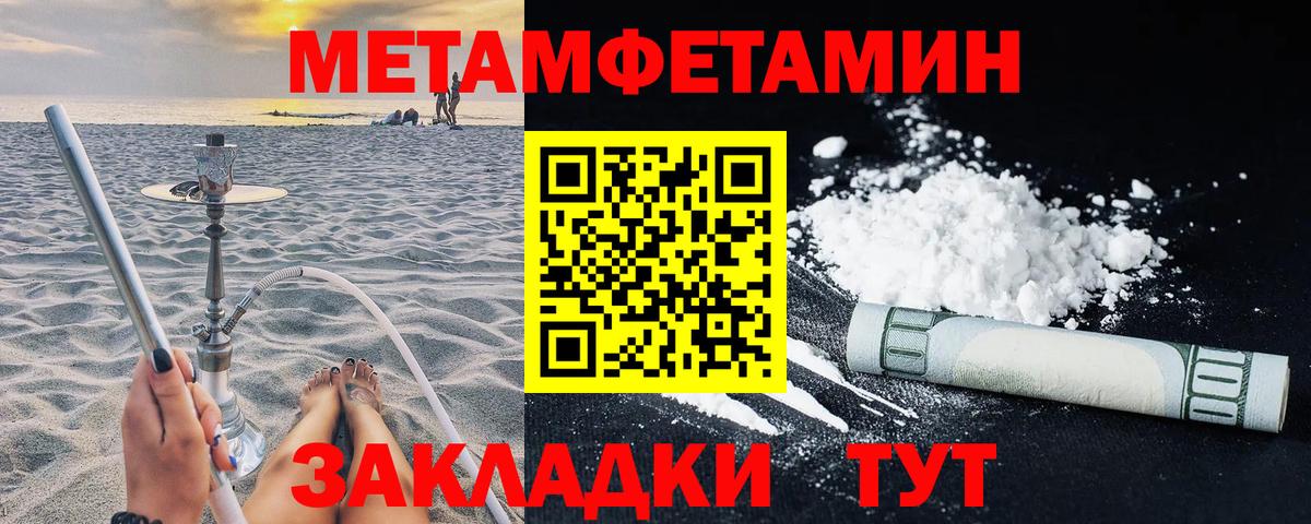 Амфетамин Розовый  АМФЕТАМИН  Каменск-Уральский  Вход с VPN 