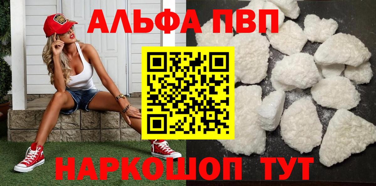 A PVP VHQ Каменск-Уральский