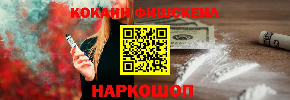 COCAIN 98% Каменск-Уральский