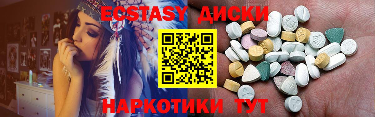 Ecstasy Дубай Каменск-Уральский