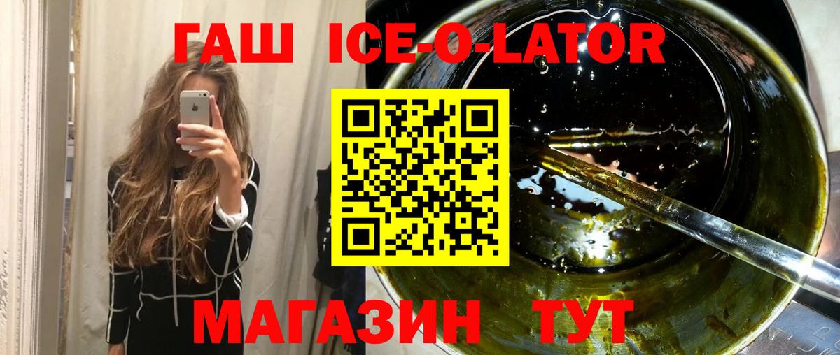 ГАШИШ VHQ Каменск-Уральский