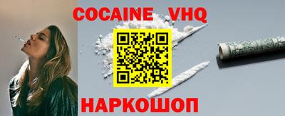 мефедрон VHQ Бугуруслан