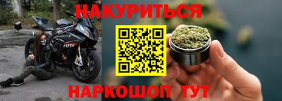кокаин премиум Донецк