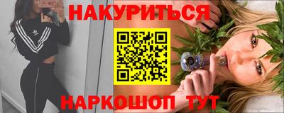 альфа пвп Бузулук