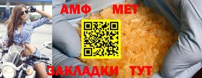 мефедрон VHQ Бугуруслан