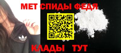 мефедрон VHQ Бугуруслан