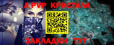 мефедрон VHQ Бугуруслан