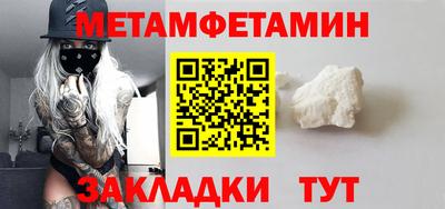 мефедрон VHQ Бугуруслан