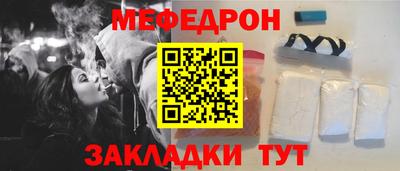 тгк Беслан
