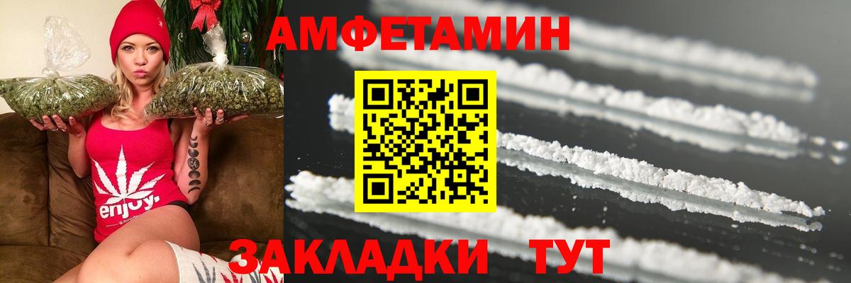 Первитин мет  Вход с VPN  Первитин мет  Каменск-Уральский 
