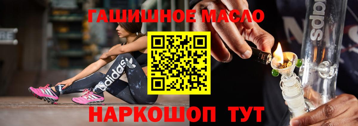 Каменск-Уральский  где можно купить наркотик  Вход с VPN  Дистиллят ТГК вейп 