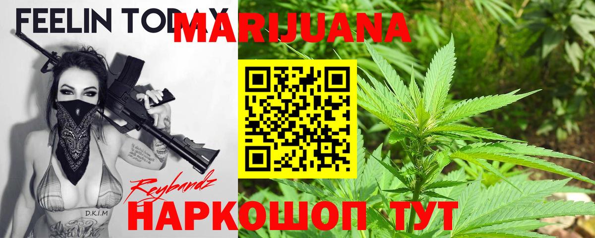 Каннабис марихуана  Бошки марихуана индика  Вход с VPN  Каменск-Уральский  Марихуана индика  Бошки марихуана планчик 